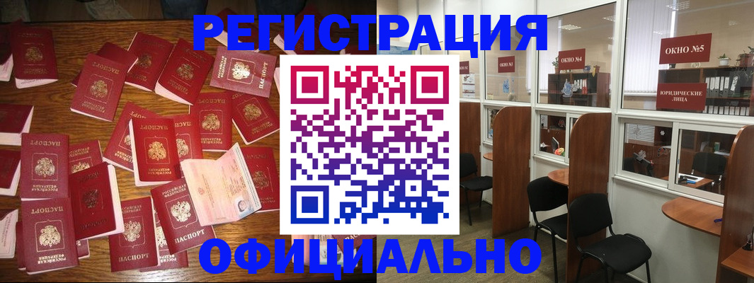 пропишу в квартире в Белгородской области