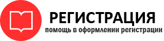 прописка в Белгородской области id761487