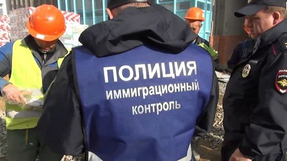 прописка в Белгородской области